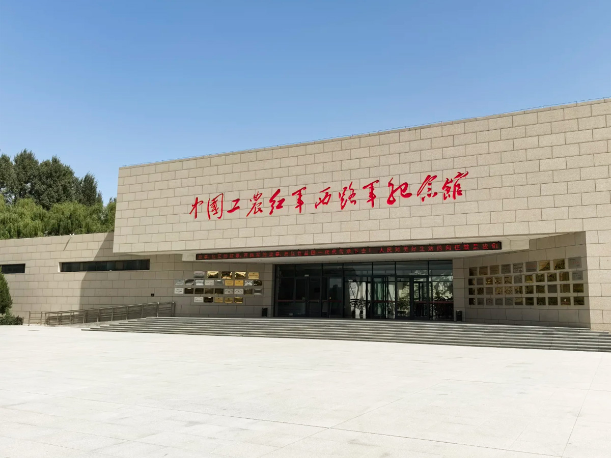 甘肃张掖高台县中国工农红军西路军纪念馆