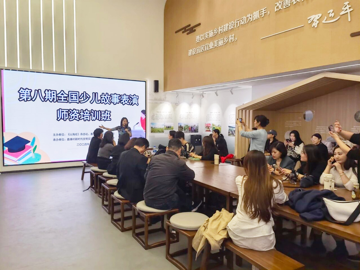 往届全国少儿故事表演师资培训班开班式