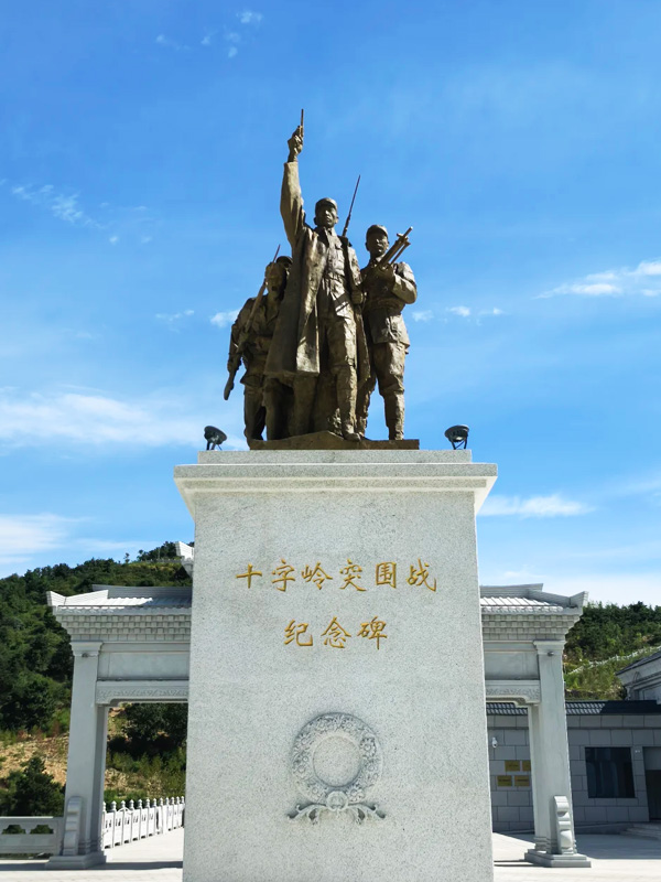 十字岭突围战纪念碑