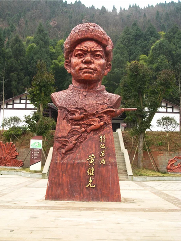 邓小平为黄继光塑像题写“特级英雄黄继光”