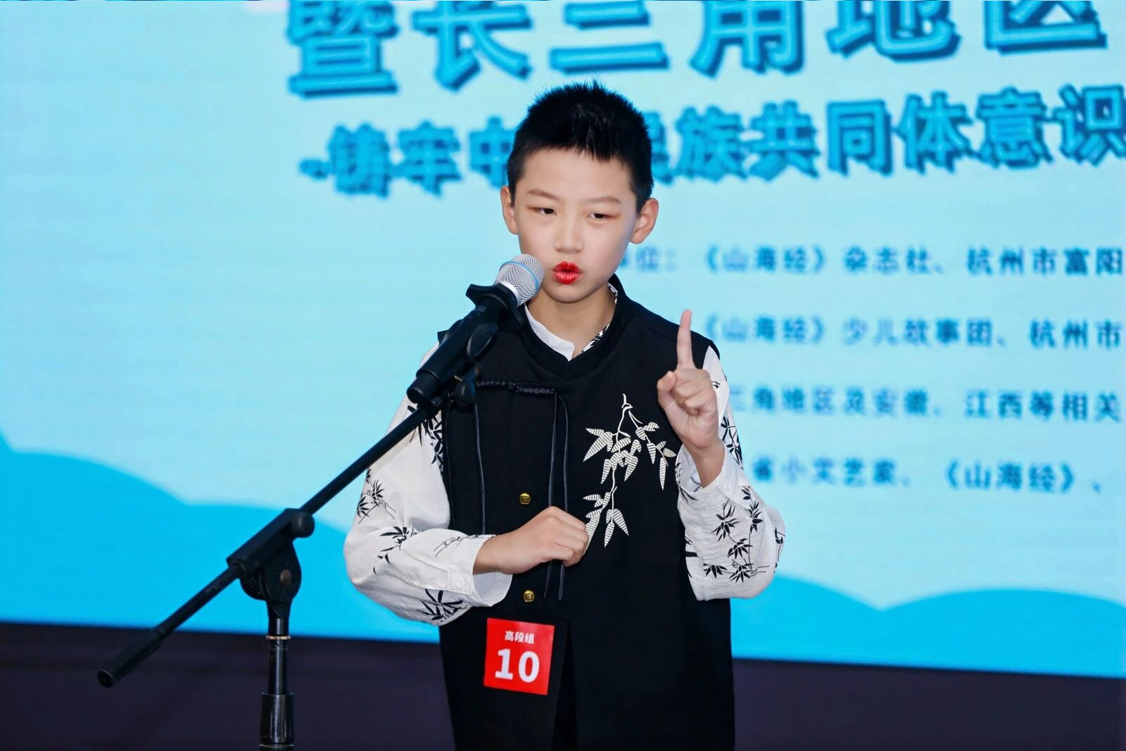 高段组10号选手